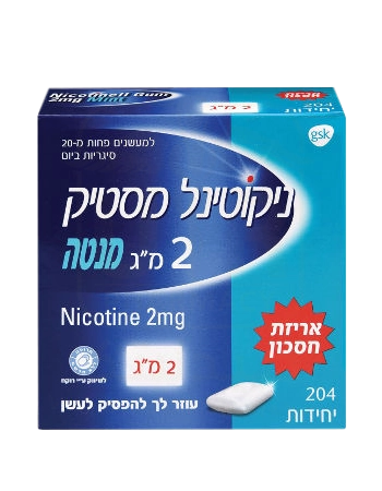 NICOTINELL 2mg