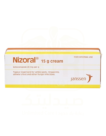 NIZORAL CREAM