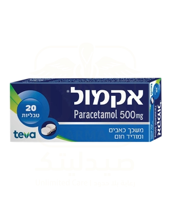 ACAMOL 500mg