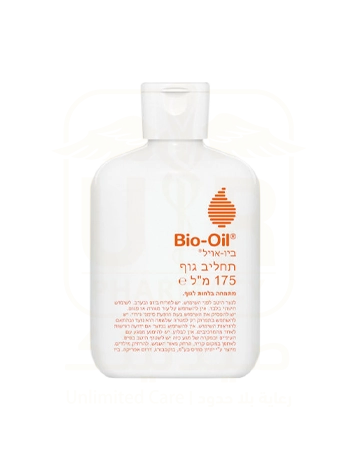 Bio Oil Moisturizing Body Lotion 175 ml