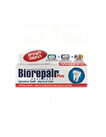 Biorepair Plus Sensitive Toothpaste - 75 ml