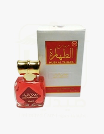 AlAQEEQ pomegranate Musk AL Tahara Powder Concentrated Perfume oil 20ml