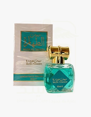 AlAQEEQ Musk AL Tahara Powder Concentrated Perfume Oil 20ml