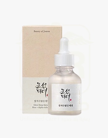 Beauty of Joseon Glow Deep Serum with Rice Extract and Arbutin