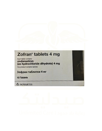 Zofran 4 mg