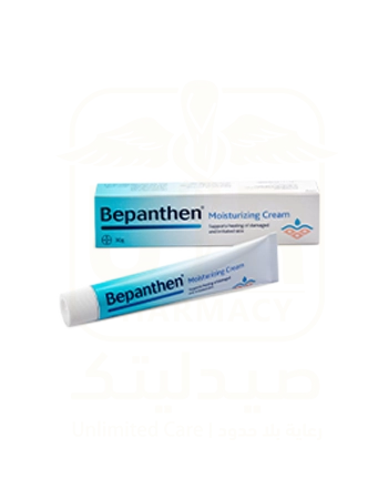 Bepanthen Moisturizing Cream for Dry and Damaged Skin - 30 gm