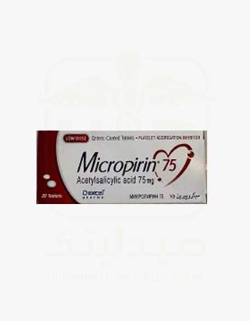 Micropyrin Tablets 100 mg