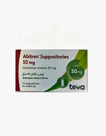 Abitren suppository 50 mg