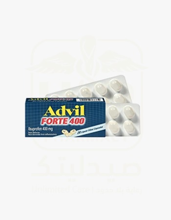 Advil Forte 400 mg 20 capsules