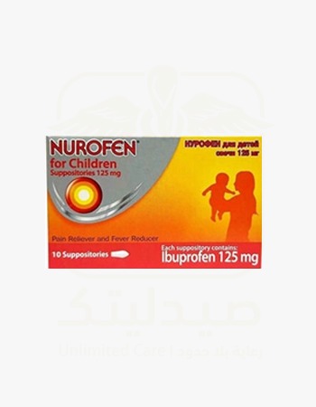 Nurofen 125mg 10 Suppositories for Children