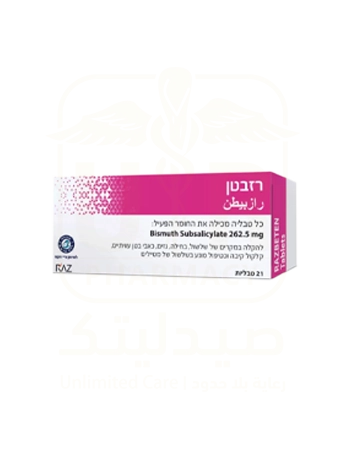 Razban bismuth subsalicylate tablets 262.5 mg