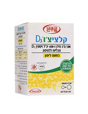 Calcicho D3 lemon flavor