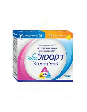 Dexmol Cold - Day and Night Treatment