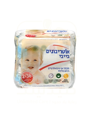 Otrivin Baby Hypoallergenic Nasal Wipes for Babies