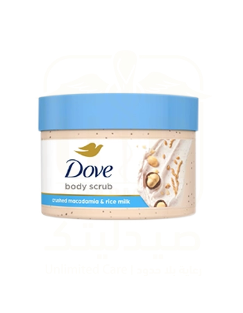 Dove Body Scrub Macadamia Rice Milk