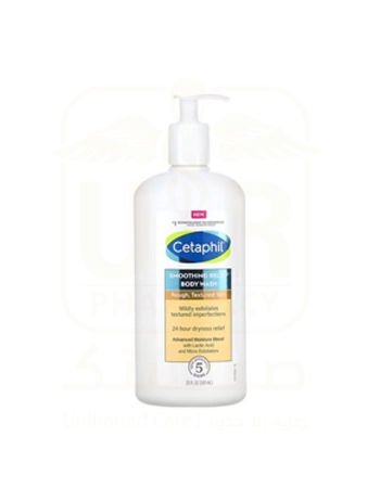 Cetaphil Smoothing Relief Exfoliating Body Wash