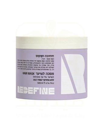 Redefine Curly Hair Mask - 500 ml